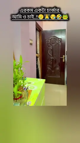 😪🥲🫴🤣🤣🤣🤣🤣 #funnyvideos #☺️😊foryoupage❤️❤️❤️foryou #copylink #bdtiktokofficial #ফানি_ভিডিও😀😀😀😳মজা 