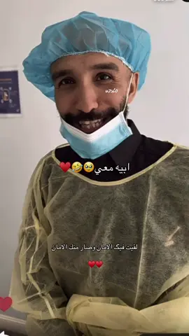 @ابو حصه 🐰 @ابو عجيب @صالح السلماني 