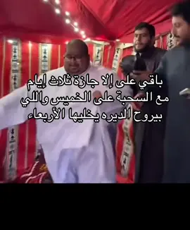 #مالي_خلق_احط_هاشتاقات #الشعب_الصيني_ماله_حل😂😂 #fyp 