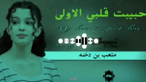 #متعب بن دخنه ابيك #مجرد________ذووووووق🎶🎵💞 #مجرد____ستوريات____ذووووووق🎶🎵💞 #🎬🎬🎬🎬🎬🎬🎬🎬🎬🎬🎬🎬🎬🎬🎬🎬🎬🎬🎬🎬 