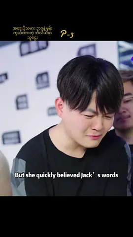 အစားပို့သမား ဘဝနဲ့ ဖုန်းကွယ်ထားတဲ့ ဘီလီယံနာသူဌေး(၁)#foryou #fyp #movie #movierecap #tiktokclips 