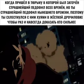 «Токийский гуль»[1][2] (яп. 東京喰種-トーキョーグール- То:кё: гу:ру) — манга в жанре научной фантастики авторства Суи Исиды, выпускалась в период с сентября 2011 года по сентябрь 2014 года в журнале Weekly Young Jump издательства Shueisha, собранные главы были изданы в виде 14 томов. Продолжение под названием «Токийский гуль: re» выпускалось в журнале Weekly Young Jump в период с октября 2014 года по июль 2018 года и было собрано в 17 томах.#blood #рекк #кайф #fyppp 