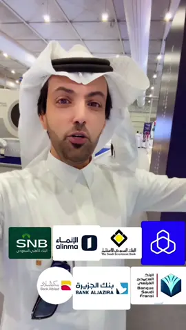 #تمويل_شخصي #تمويل_عقاري #ستي_سكيب_2025 