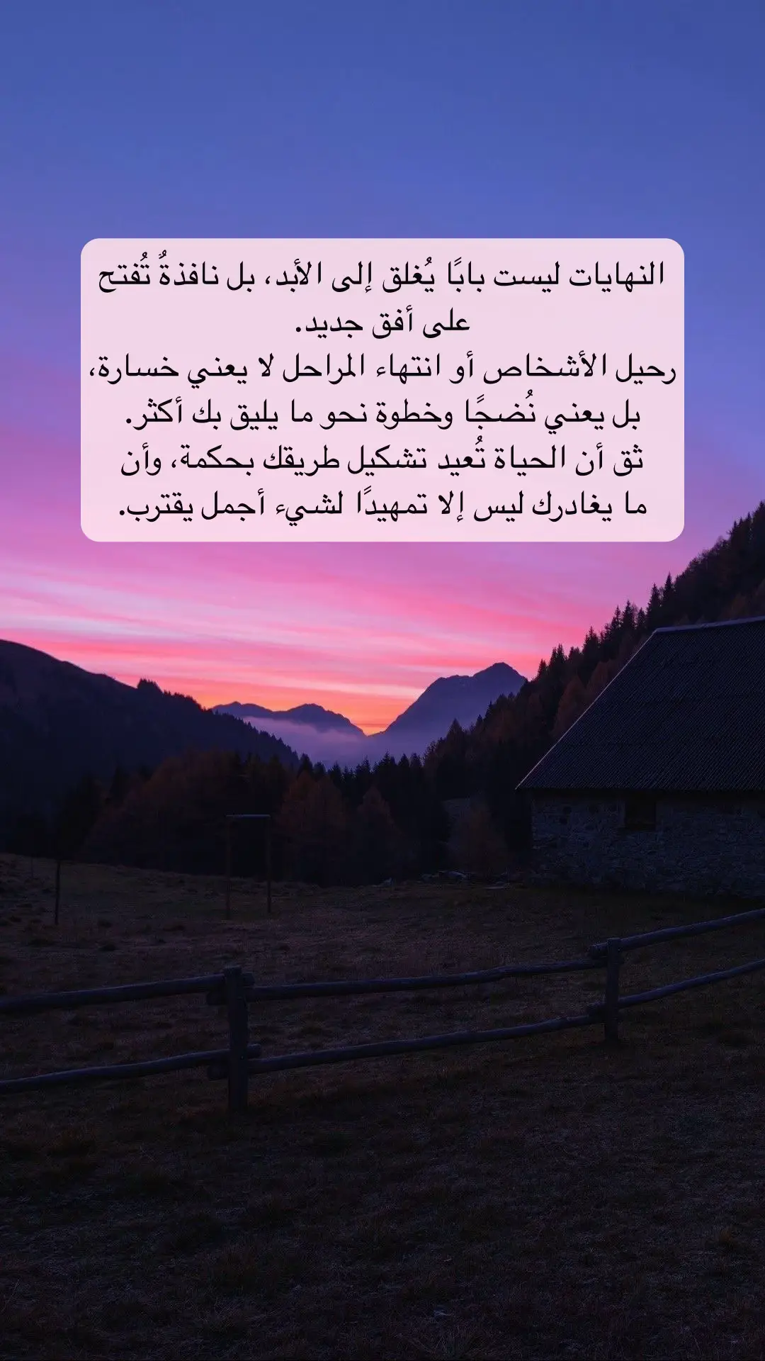 #creatorsearchinsights #البدايات #اقتباسات #خواطر_للعقول_الراقية #اكسبلور 