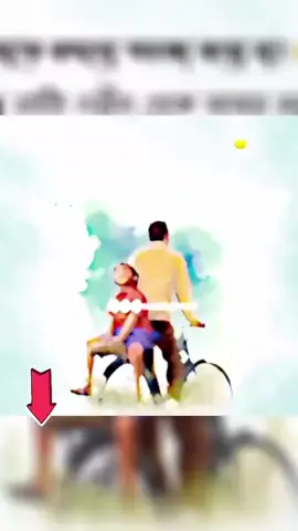 #tiktok?bangladesh🇧🇩🇧🇩🇧🇩 #foryoupage❤️❤️ #tiktokindia @TikTok @#foryou @Tiktokbangladesh @꧁༒༻☬ད জগন্নাথপুরি ফোয়া ཌ☬༺༒꧂ @༆SABBIR🇧🇩❤️🇵🇸 @🥰🥰사랑해요 🤭😘 @Mahiya Jannat @<★★pabel★★> @𝘼𝙍𝙐'𝙨 𝘾𝙖𝙥𝙩𝙞𝙤𝙣 @Abdul Ajim 2012 @AJ Tera Yaar Hoon Main jabed @achyea 