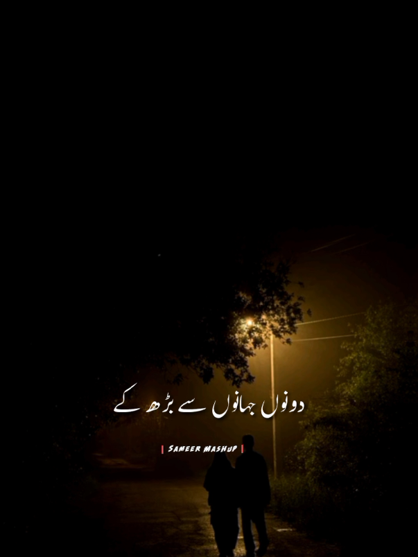 Arijit Singh Mashup 🖤🎧 #mashupsong #aestheticvideos #sameermashup #sameer_aesthetic 