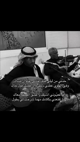والله فعيّـوني اشيلك  واعشق اللحظه معاك . .  لِقـاء ! 📻 #عبدالمجيد_الفهاد  #ابو_منى  #عود_شعبي  #قديم  #اكسبلورررر 