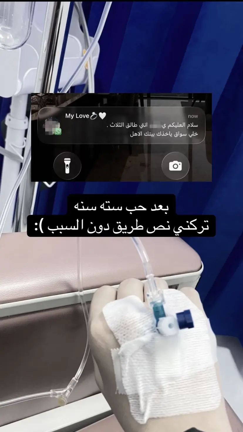 خاطر مكسورررر😞. #فراق #طلاق #خذلان #صدمه