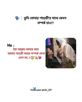 dream 🥹💖#pyfツviral_❤ #copylinkplease💗 #pyfツviral_❤ 