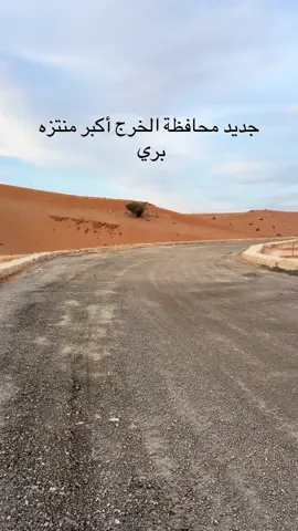 #اكسبلور #االخرج #تذكير #االخرج_الان #الشعب_الصيني_ماله_حل😂😂 