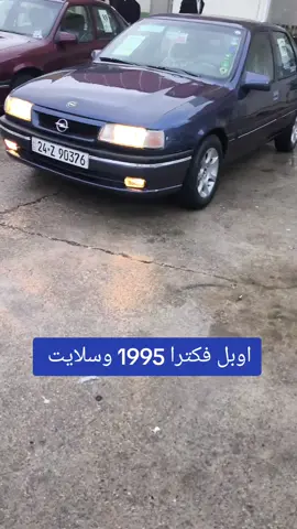 #07504089934  #07866168777  #الموصل #بغداد #كوردستان 