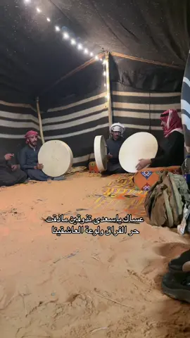 #سامري #شعر #ترند #اكسبلور #fyp 