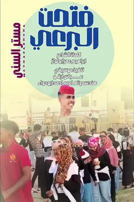 #الانتشار_السريع_البرج_الطائف #المصمم احمد ابوحواء 