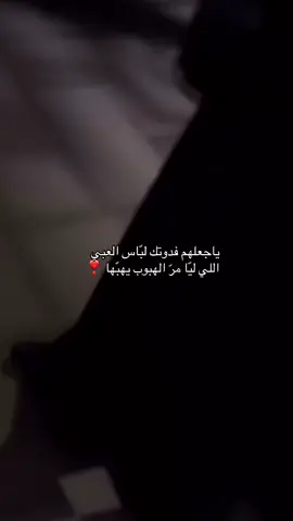 ❣️❣️❣️#اكسبلورexplore #fyp #foryou #قصيد #الرياض 