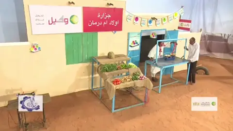 #كوميديا_سودانية #سودانيز_تيك_توك_مشاهير_السودان 