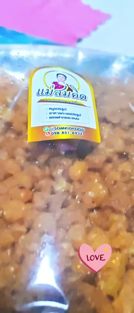 #ขนมกินเล่น  #เพลิน #หอม #ข้าวโพด  #คอนเทนต์ปังอัพยอด 