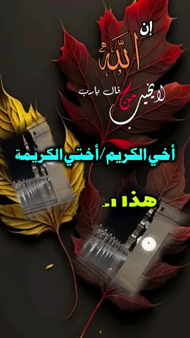 #دعاء_يريح_القلوب #دعاء_يريح_القلوب_ويطمئن_النفوس #ادعية_اسلامية_تريح_القلب #ادعية_وأذكار 