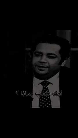 اويل حالي 😋 #مشاري_القبندي @مشاري القبندي 