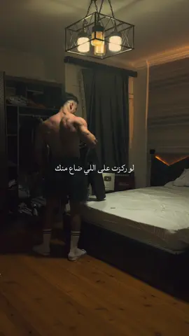 عمرك محتشوف اللي بيستناك ✨