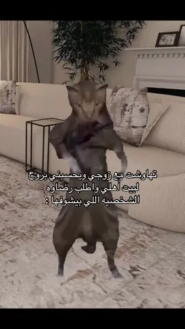 #fyp #fypシ゚ #الشعب_الصيني_ماله_حل😂😂 #creatorsearchinsights 