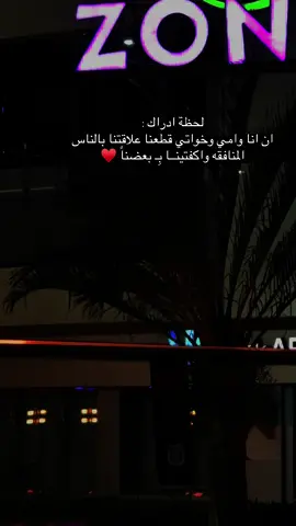 #اكسبلور #fyp #exploremore #explore #حالات_واتس 