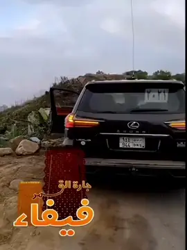 #خولان_بن_عامر #الفرشه_تهامة_قحطان #فيفاء #fypppppppppppppppppppp #اكسبلور؟ 