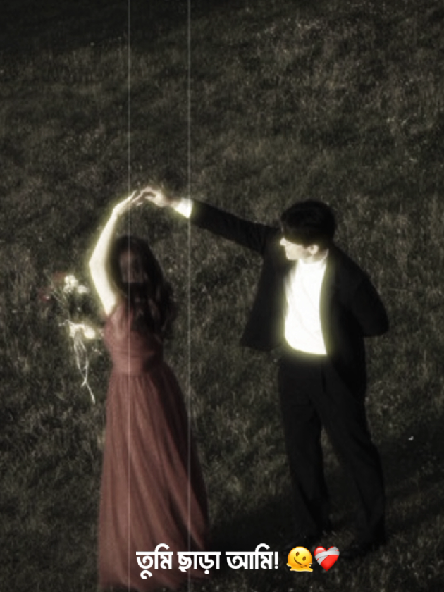 - তুমি ছাড়া আমি, কিভাবে বাঁচি বলো.! 🫠❤️‍🩹         #extra_ordinary_01 #fyp #foryoupage #trending #viralvideo @TikTok @TikTok Bangladesh 