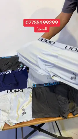 درزن سيت لبسان 12 قطعة ب19 الف قطني وتركي توصيل 5 الاف 🚖  للحجز رقم الهاتف + العنوان + وزنك  للحجز واتساب / 07755499299