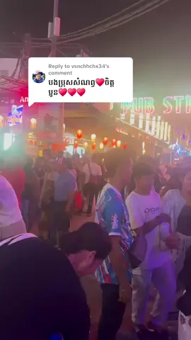 Replying to @vsnchhchx34 