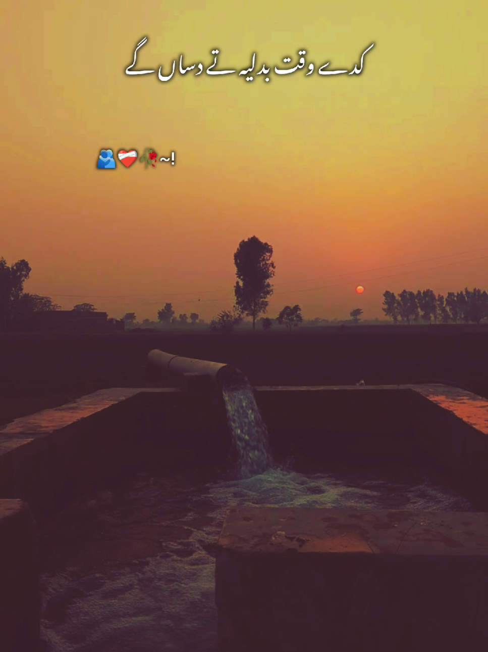 🥹🥀💔#sadwhatsappstatus #poetrylines #statusvideo #whatsappstatus #whatsappstatusshayari 