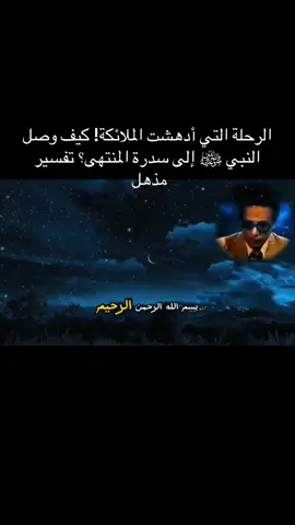 #الدكتور مصطفى محمود 