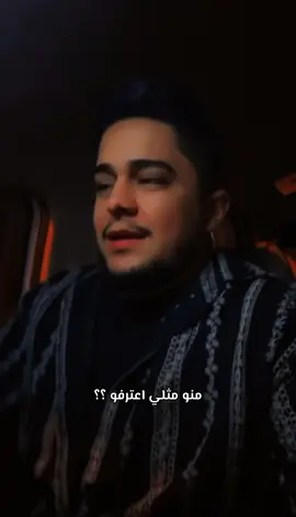 #عمر_تركي #موال #جديد #منومثلي #اربيل_دهوك_سليمانية_كركوك_بغداد 