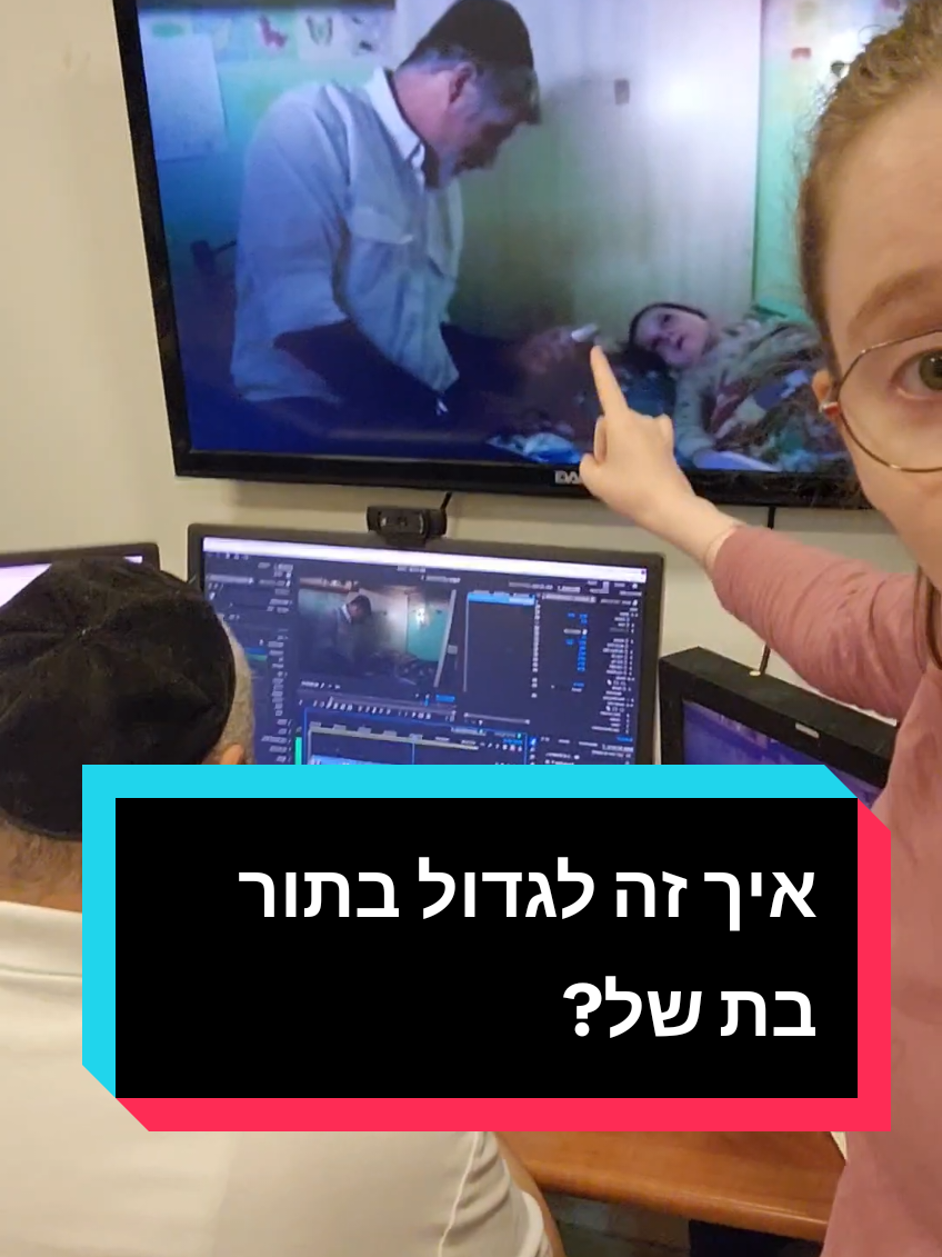 איך זה להיות הבת של? זאת דוגמא קלאסית איך זה... שפתאום בסרט אקראי אני רוצה את החדר שלי מלפני 20 שנה... סתם חוויה מגניבה 😎 #נוסטלגיה #ילדות #גרובייס #דיניגרובייס #מאחוריהקלעים @דיני Dini גרובייס @יהודה גרובייס 