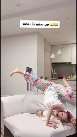 รักเค้าาาาา 🌼#gamin #Love #loveyou #storytime #เทรนด์วันนี้ 