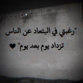 تزداد يوم بعد يوم😴😴