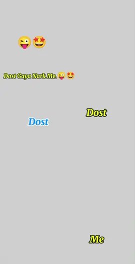 Dost giya narak may #foryoupage #😂😂😂