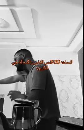 #غيث_الموريتاني🇲🇷 #رياكشن 