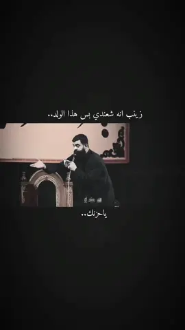 أبو حره💔...  #مجتبى_الكعبي #اللهم_صلي_على_نبينا_محمد #نزلت 