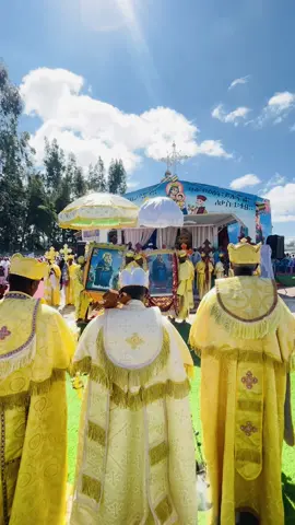 #ስውሯ_ማርያም_ገዳም  ስለታችሁን ትስማችሁ