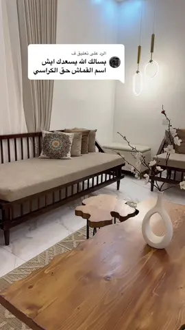 الرد على @ف #creatorsearchinsights #foryoupage #foryou #fyp 