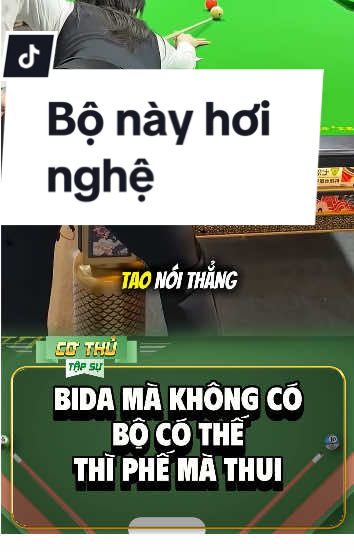 Mấy đứa bộ nào #billiards #pool9 #bida #hoangsao 