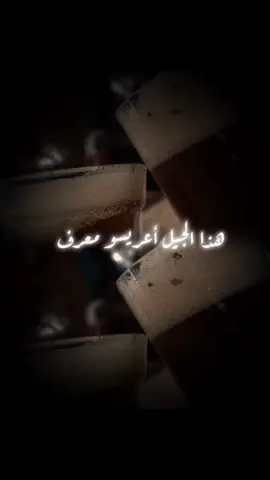 هذا الجيل أعريسو معرف #الحساني #شعراء #الصحراء_الغربية #موريتانيا🇲🇷 #الجزائر🇩🇿 