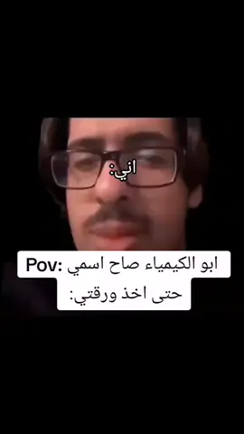 ابتعد عني #عطله_رسميه #امتحانات_نصف_السنه #المدرسة #عطلة #fip 