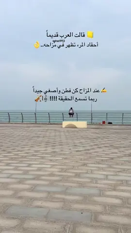 #مساء_الخير #fyp #foryou #explore #fypシ゚ 