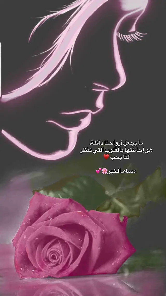 #اكسبلور #خواطر 