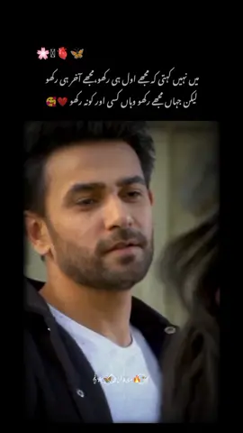 #CapCut 𝄟✮͢🦋⃟دیوانی🔥⃝🕊️#growmyaccount #viewsproblem😭 #viralvideo #repostmyvideoplz🙏🙏 