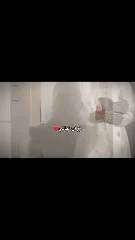 خطبه ليالي ايش رايكم؟ @Layali24 | ليالي٢٤ #ليالي #f #explorefy #vitoriassecre #ppp 