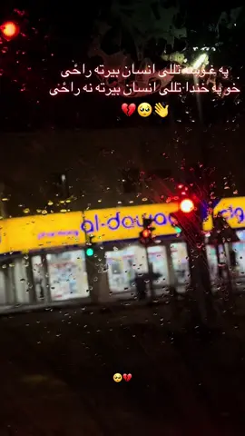 #foryoupage❤️❤️ #viralvideo #afghanistan #viral #explore 