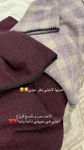 #كسبلوووور #متابعة #لايك #🥺🥺🥰🫶🫶