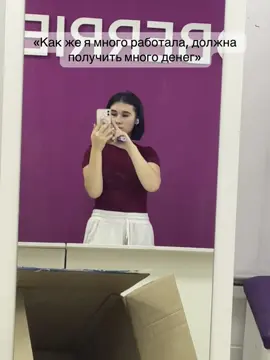 #wildberries #fyr #rec 